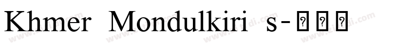 Khmer Mondulkiri s字体转换 Khmer Mondulkiri s字体转换
